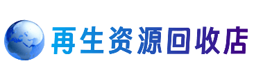 海陵区购物卡回收站