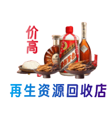 海陵区购物卡回收站