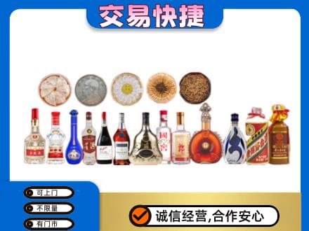 海陵区名酒回收礼品.jpg