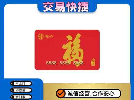 海陵区回收福卡