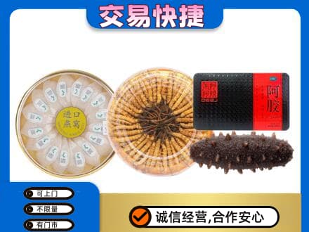 海陵区礼品回收.jpg