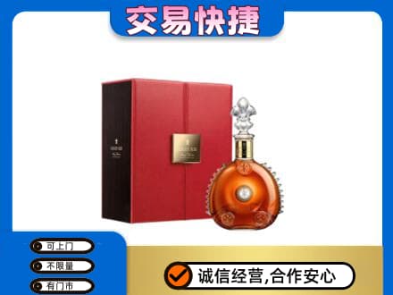 海陵区洋酒回收路易十三.jpg