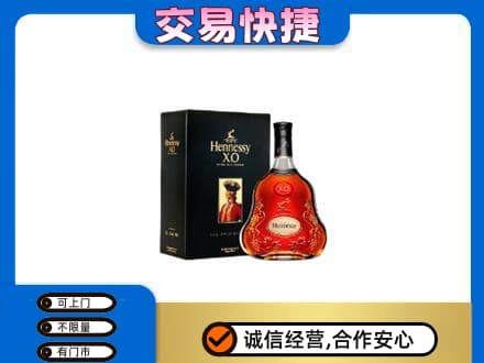 海陵区洋酒回收轩尼诗.jpg