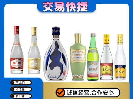 海陵区回收汾酒