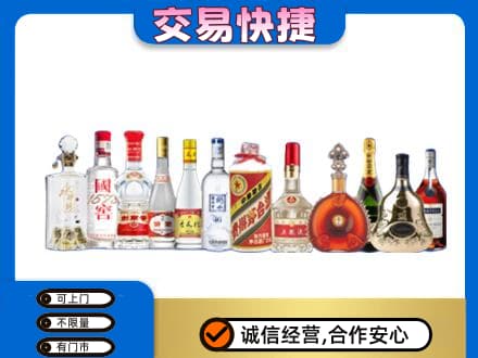 海陵区回收酒