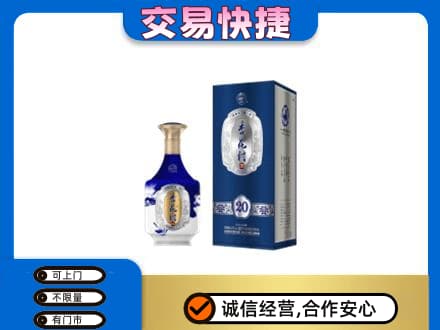海陵区名酒回收杏花村.jpg
