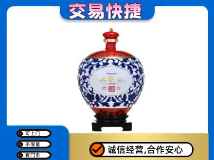 海陵区名酒回收五粮液5.jpg