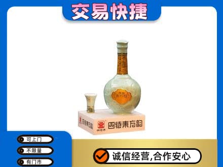 海陵区名酒回收四特酒.jpg