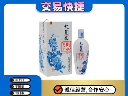 海陵区名酒回收老白干大青花.jpg