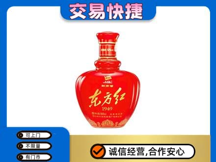 海陵区名酒回收剑南春东方红.jpg