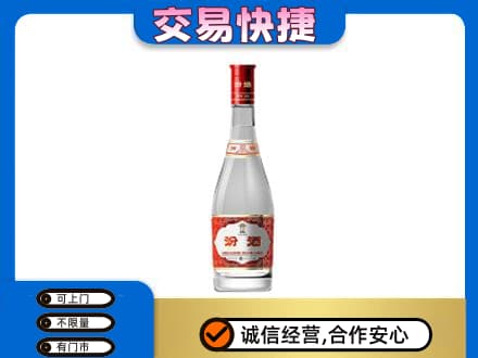 海陵区回收汾酒红盖