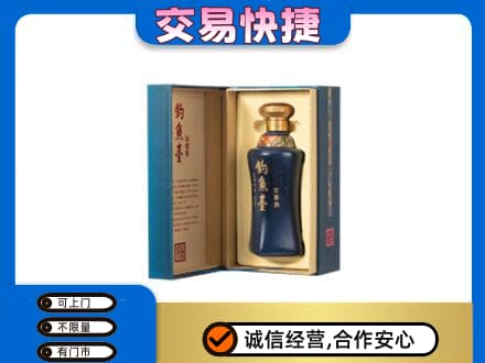 海陵区回收钓鱼台