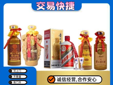 海陵区回收贵州茅台酒