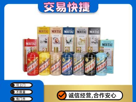 海陵区回收生肖茅台酒