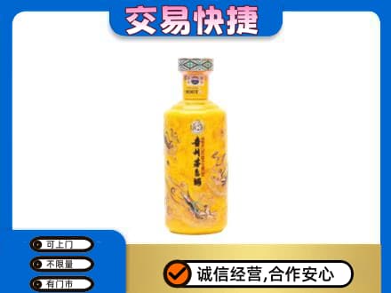 海陵区茅台回收散花飞天.jpg
