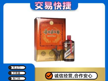 海陵区茅台回收电话.jpg