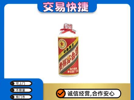 海陵区回收地方国营茅台酒