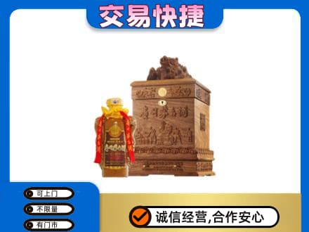 海陵区回收80年茅台酒